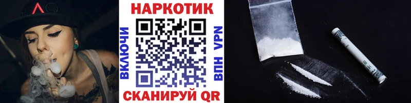 Купить Канабис  СОЛЬ  Гашиш  МЕФ  Курильск