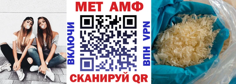 Купить закладки  Курильск  Амфетамин Розовый 