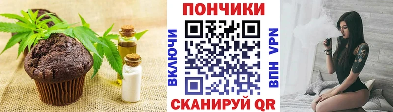 Еда ТГК марихуана  Купить где  Курильск 