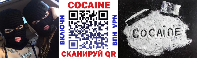 Cocaine Fish Scale Курильск
