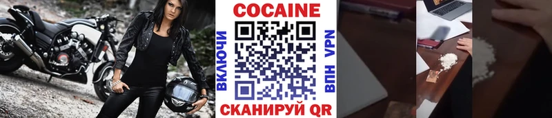 Купить где  Курильск  Кокаин Перу 