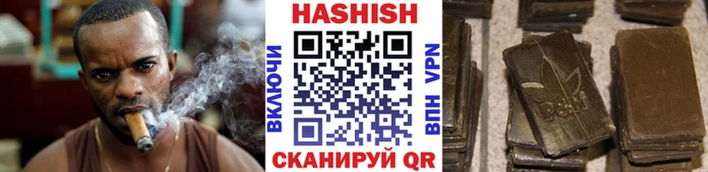 ГАШ гарик  Купить  Курильск 