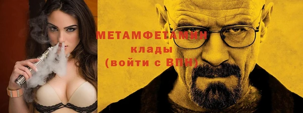 наркотики Володарск