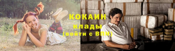 MDMA Premium VHQ Волоколамск
