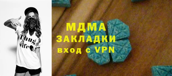 наркотики Володарск