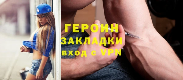 наркотики Володарск