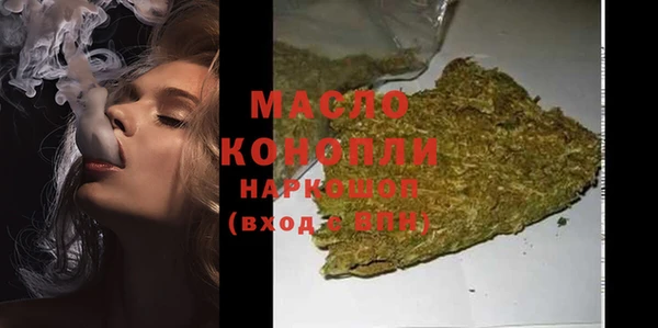 MDMA Premium VHQ Волоколамск