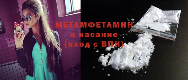 MDMA Premium VHQ Волоколамск