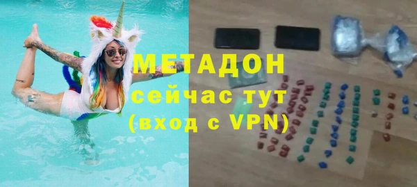 MDMA Premium VHQ Волоколамск