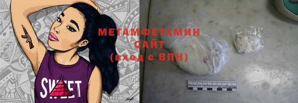 наркотики Володарск