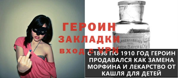 наркотики Володарск