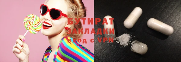 MDMA Premium VHQ Волоколамск