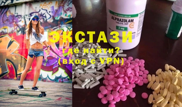 MDMA Premium VHQ Волоколамск
