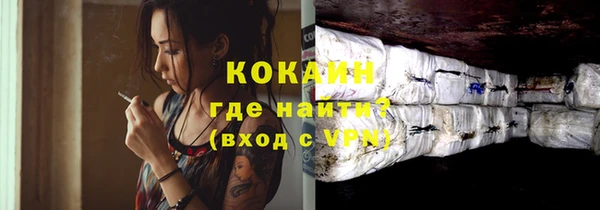 гашик Волосово