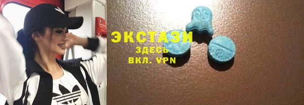 гашик Волосово