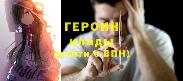 MDMA Premium VHQ Волоколамск