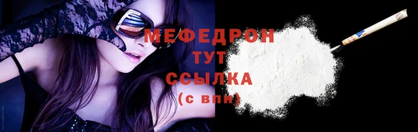 наркотики Володарск