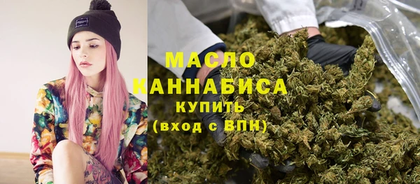 гашик Волосово