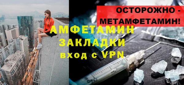 наркотики Володарск
