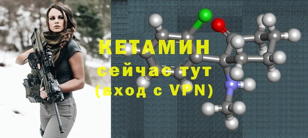 MDMA Premium VHQ Волоколамск