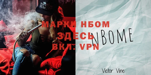 гашик Волосово