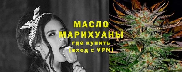 MDMA Premium VHQ Волоколамск