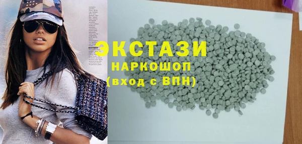 гашик Волосово
