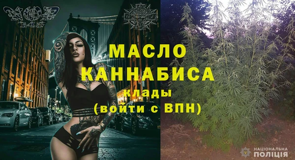 гашик Волосово