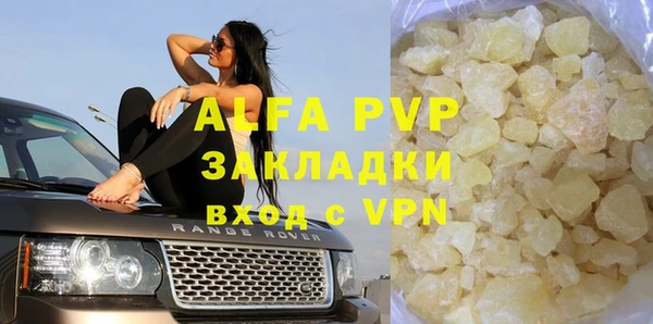 гашик Волосово