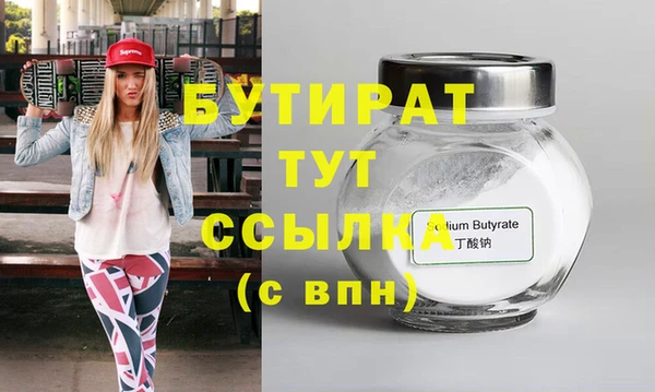 MDMA Premium VHQ Волоколамск