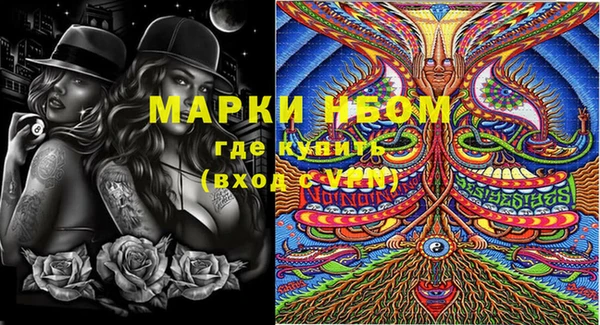 наркотики Володарск