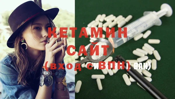 гашик Волосово