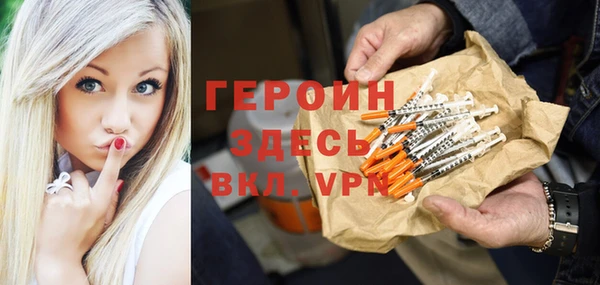 MDMA Premium VHQ Волоколамск