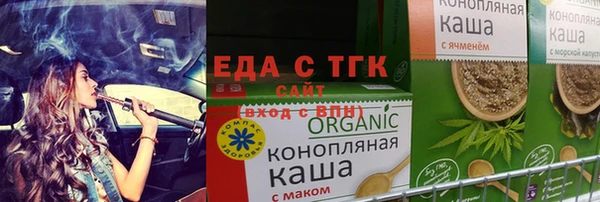 гашик Волосово