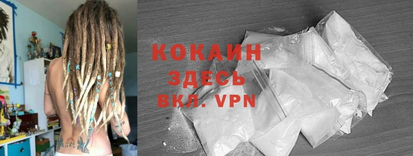 MDMA Premium VHQ Волоколамск
