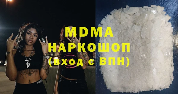 наркотики Володарск