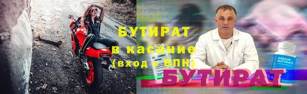 наркотики Володарск
