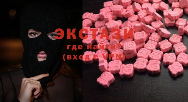 MDMA Premium VHQ Волоколамск