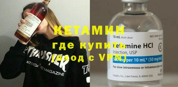 MDMA Premium VHQ Волоколамск