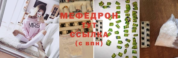 MDMA Premium VHQ Волоколамск