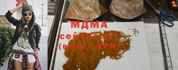 MDMA Premium VHQ Волоколамск