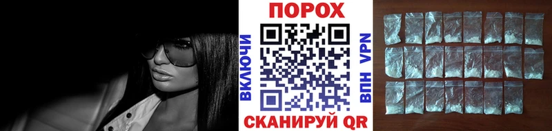 Купить закладки  Курильск  Первитин винт 