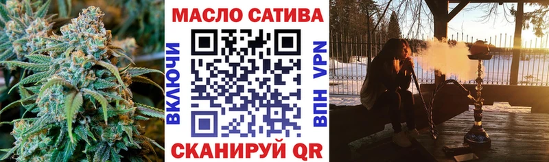 ТГК Wax  Купить где  Курильск 